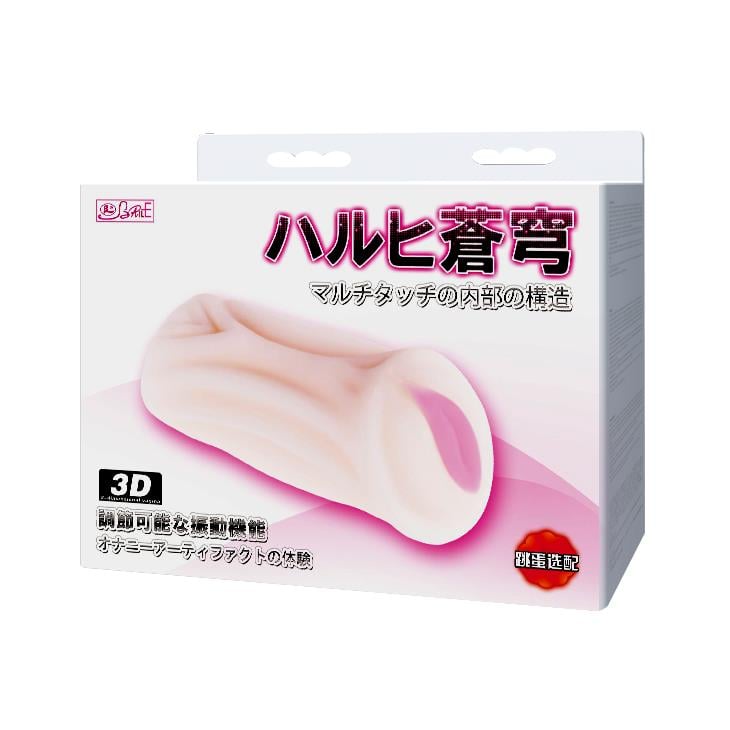 3-Boyutlu-Suni-Vajina-Masturbator-2.jpg 3 Boyutlu Suni Vajina Mastürbatör - Görsel 1