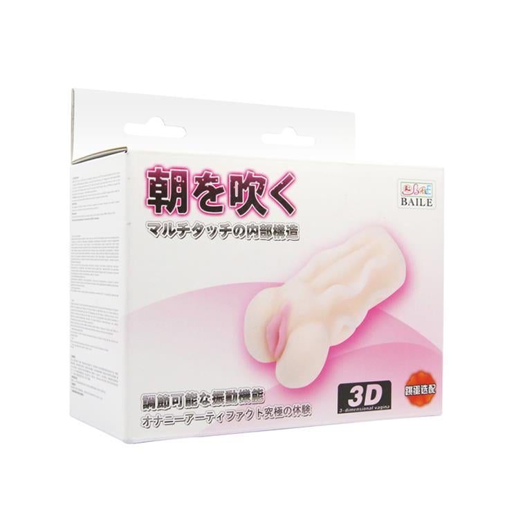 3-Boyutlu-Suni-Vajina-Masturbator-Sahha.jpg 3 Boyutlu Suni Vajina Mastürbatör - Sahha - Görsel 1