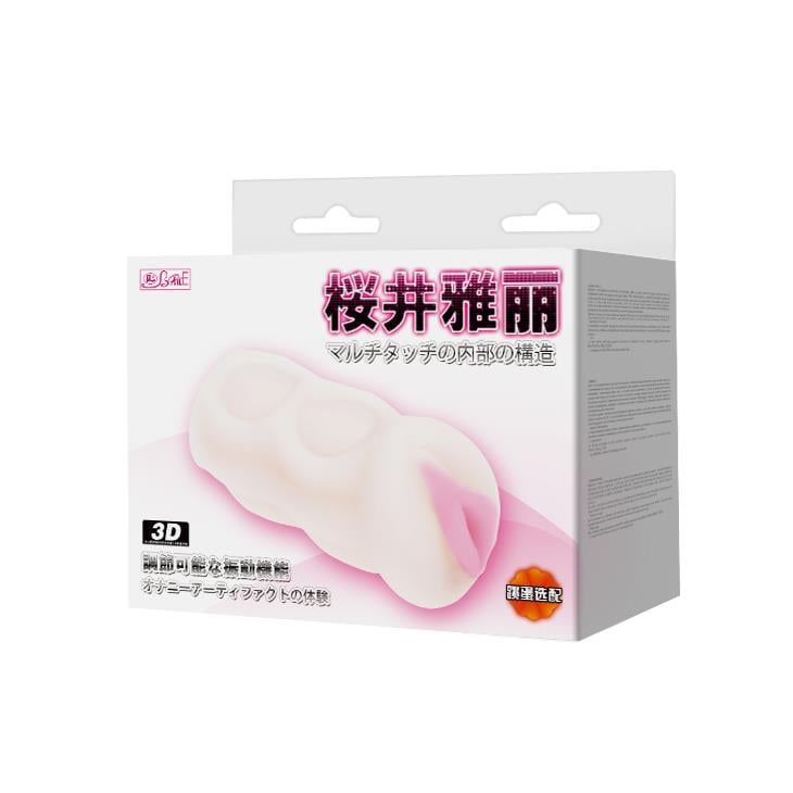3D-Suni-Vajina-Masturbator.jpg 3D Suni Vajina Mastürbatör - Görsel 1