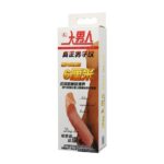 6 cm Dolgulu Uzatmalı Silikon Penis Kılıfı